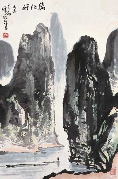 林曦明 漓江好 镜心